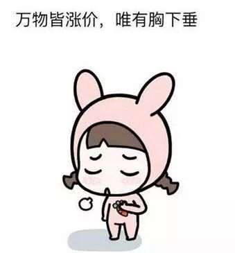 产后乳房下垂怎么办？