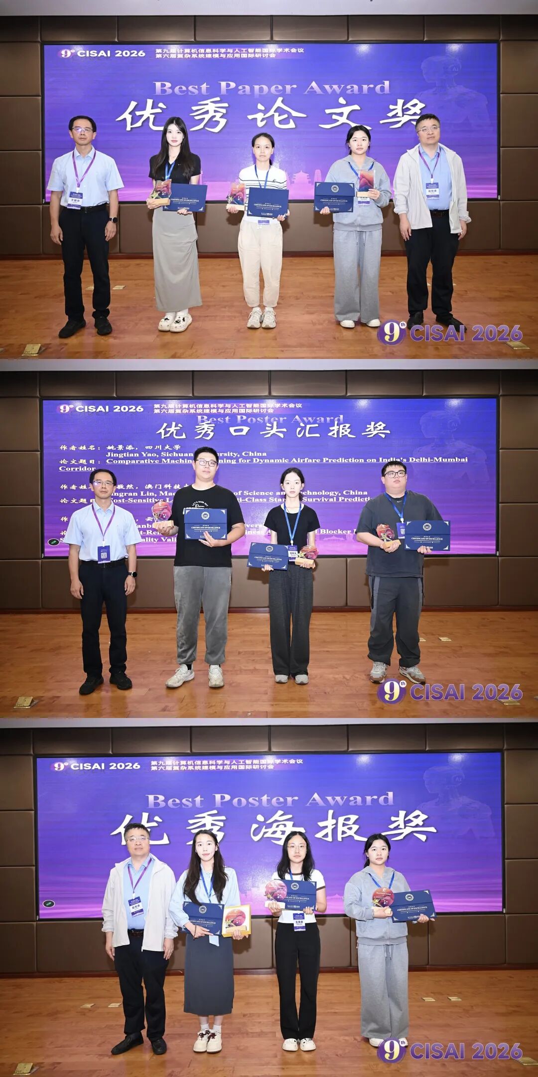 Awards Ceremony