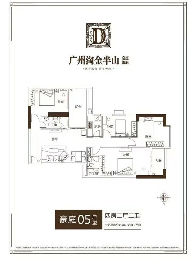 越秀淘金半山豪庭即将加推，吹风价13万+！