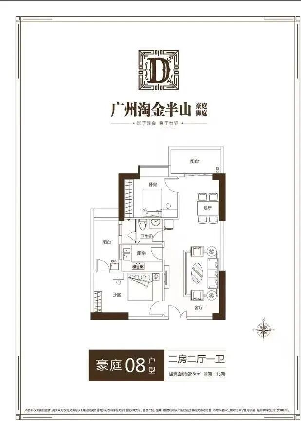 越秀淘金半山豪庭即将加推，吹风价13万+！