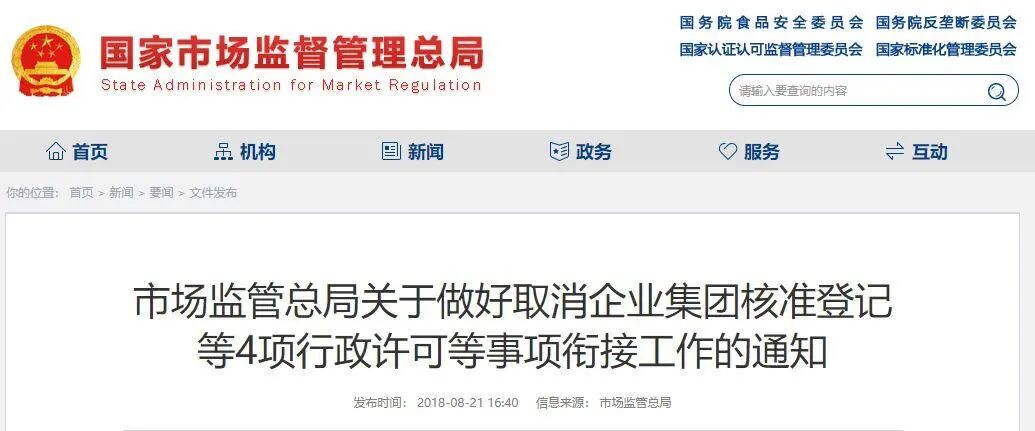 新注冊(cè)公司沒業(yè)務(wù)可以不用記賬、報(bào)稅？今天統(tǒng)一回復(fù)！