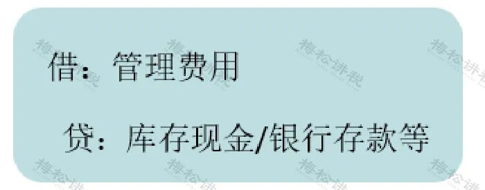 货币资金盘点核对_财务做账_存货盘点