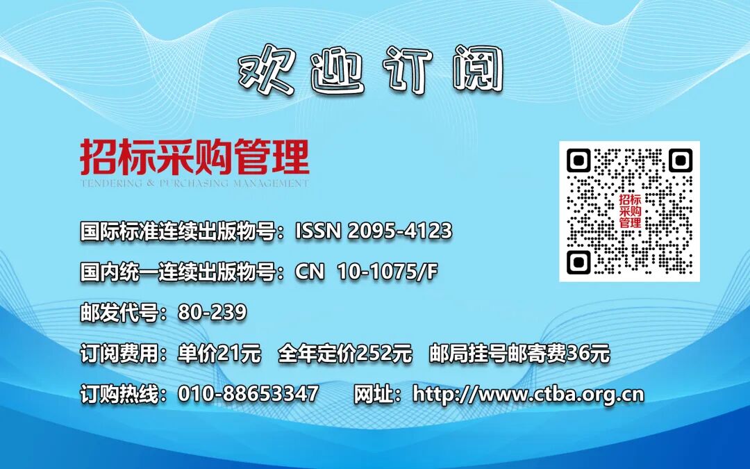 为什么医疗器械招标实务解析 ｜ 配套耗材类医疗设备招标策略探讨_https://www.jmylbn.com_新闻资讯_第7张