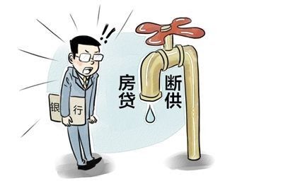 注意丨房贷断供后房子怎么办?3种方式可以避免房子被拍卖!