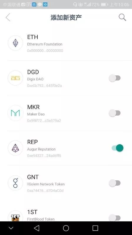 如何在bitpie比特派钱包官网上找到合适的下载地址？_比特派钱包trx_2021比特派钱包使用视频