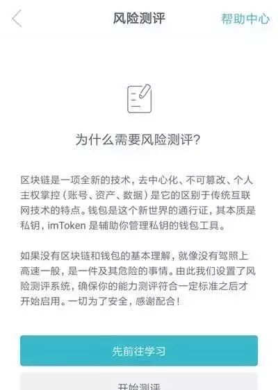 2021比特派钱包使用视频_比特派钱包trx_如何在bitpie比特派钱包官网上找到合适的下载地址？