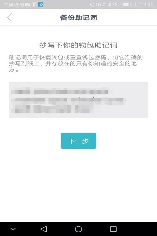 btc钱包安卓_向btc钱包充值_btc钱包地址