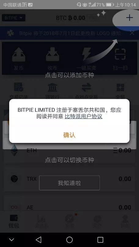 向btc钱包充值_btc钱包地址_btc钱包安卓