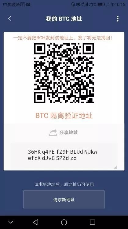 比特派钱包trx_2021比特派钱包使用视频_如何在bitpie比特派钱包官网上找到合适的下载地址？