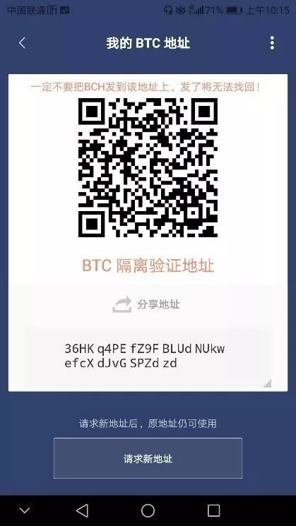 btc钱包地址_向btc钱包充值_btc钱包安卓