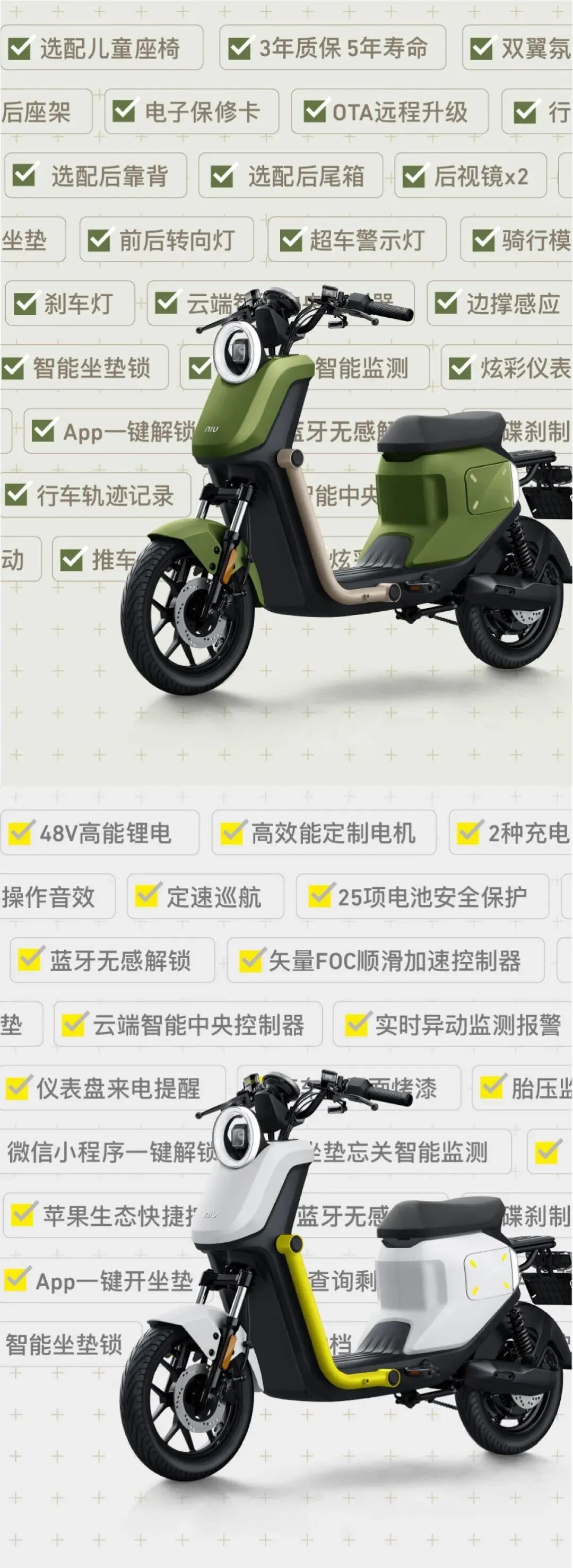 新款UQi你不知道的55个贴心设计