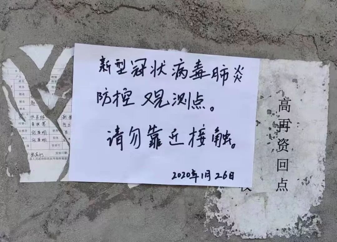 “我在武汉殡葬一线，我们现在也需要援助”（组图） - 15
