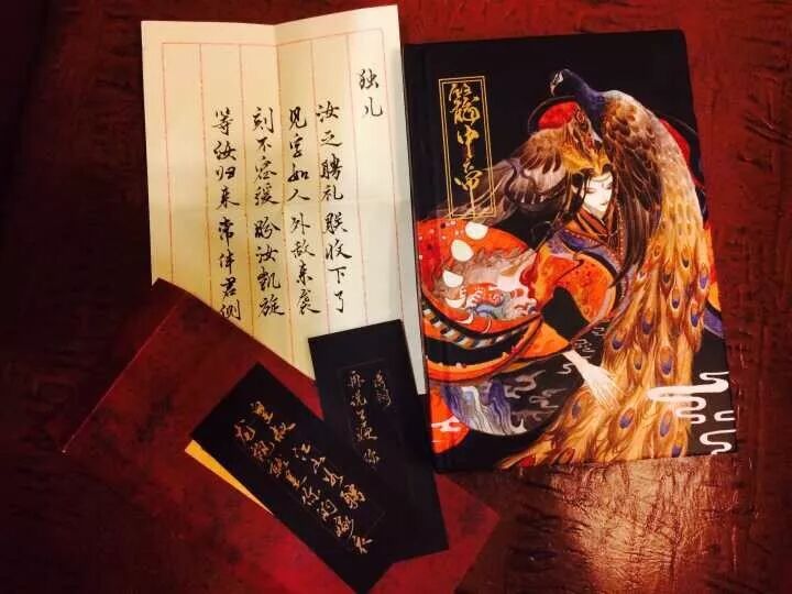 卷入女儿耽美举报案的武大教授(图2)