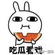 2015清廉指数排名_中国清廉指数_清廉指数