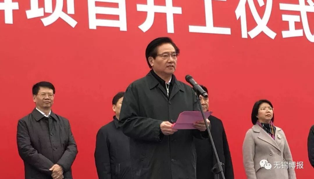 2019无锡市首批重大项目集中开工 总投资2977亿元