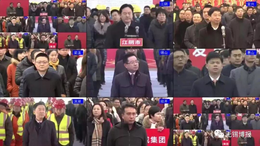 2019无锡市首批重大项目集中开工 总投资2977亿元