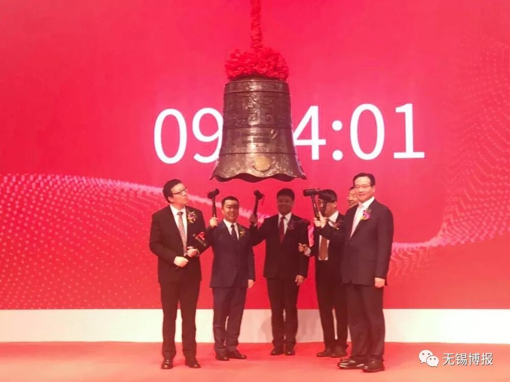 滨湖区第1家集成电路产业上市成功