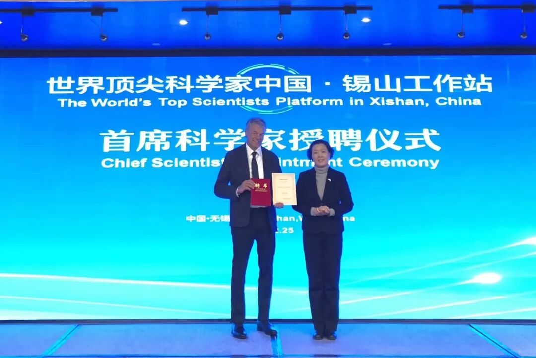 又一世界顶尖科学家签约无锡！