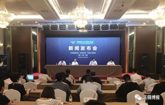 世界物联网博览会将在无锡太湖国际博览中心举行