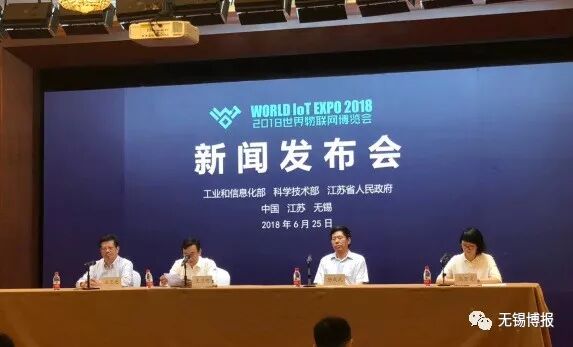 世界物联网博览会将在无锡太湖国际博览中心举行