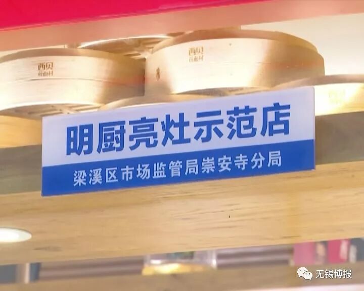 吃饭不看厨房？但在无锡这个区吃饭，后厨竟“现场直播”！