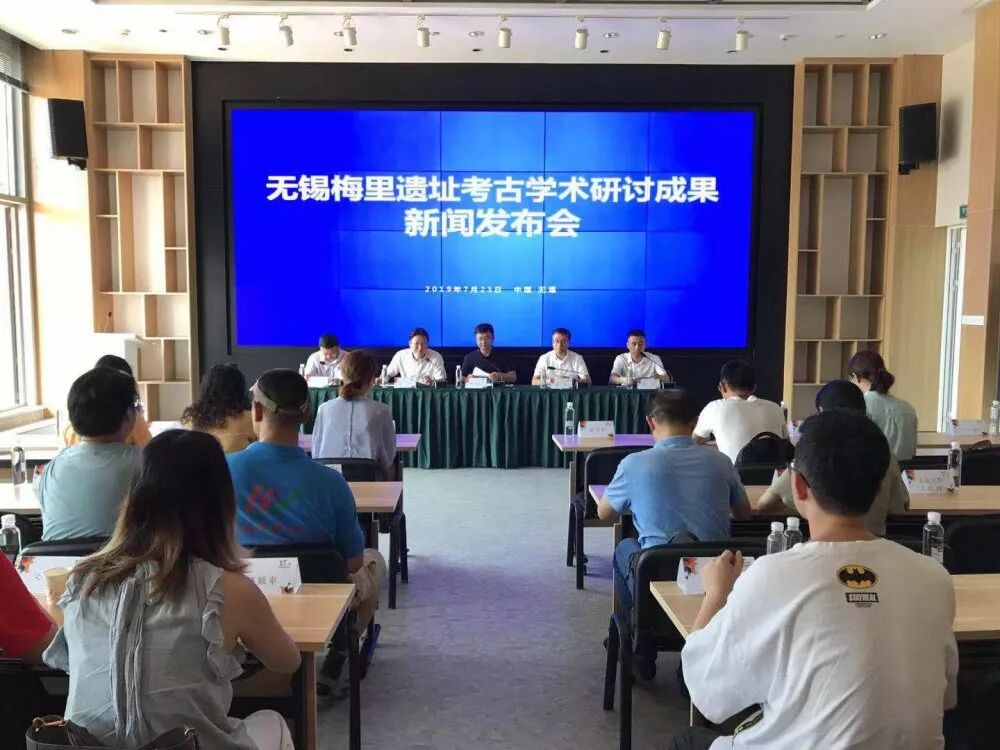 梅里遗址考古重大发现今日发布