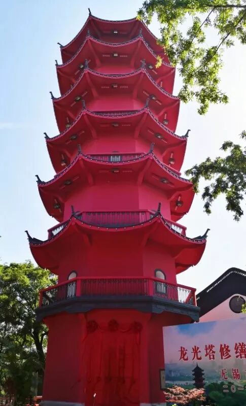 无锡历史地标市级保护文物龙光塔修缮项目竣工