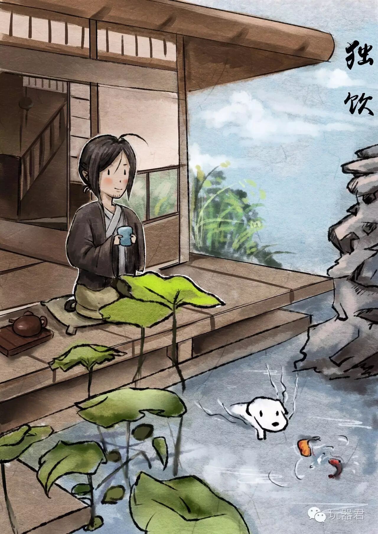 茶之五美,味外之味