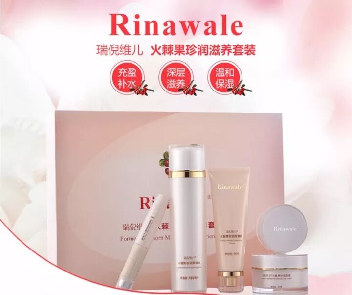 康婷火棘果套盒 全国上万家美容院热销 深得消费者喜爱 漂亮是一种习惯 微信公众号文章阅读 Wemp
