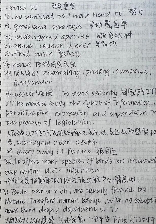 巾帼无双·双界巅峰，她的大学不是单行道！ 第 7 张