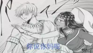 美吉尔国际英语简介_吉尔伽美什cos美瞳_吉尔加美什