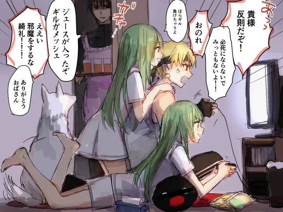 吉尔伽美什cos美瞳_吉尔加美什_美吉尔国际英语简介