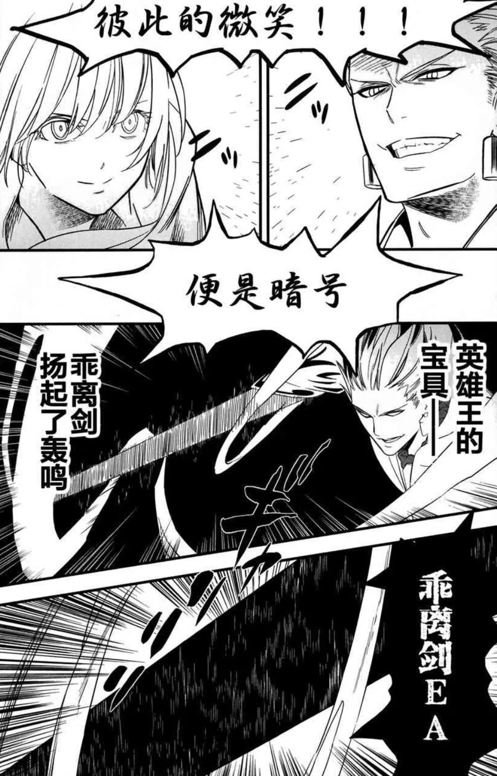 美吉尔国际英语简介_吉尔加美什_吉尔伽美什cos美瞳