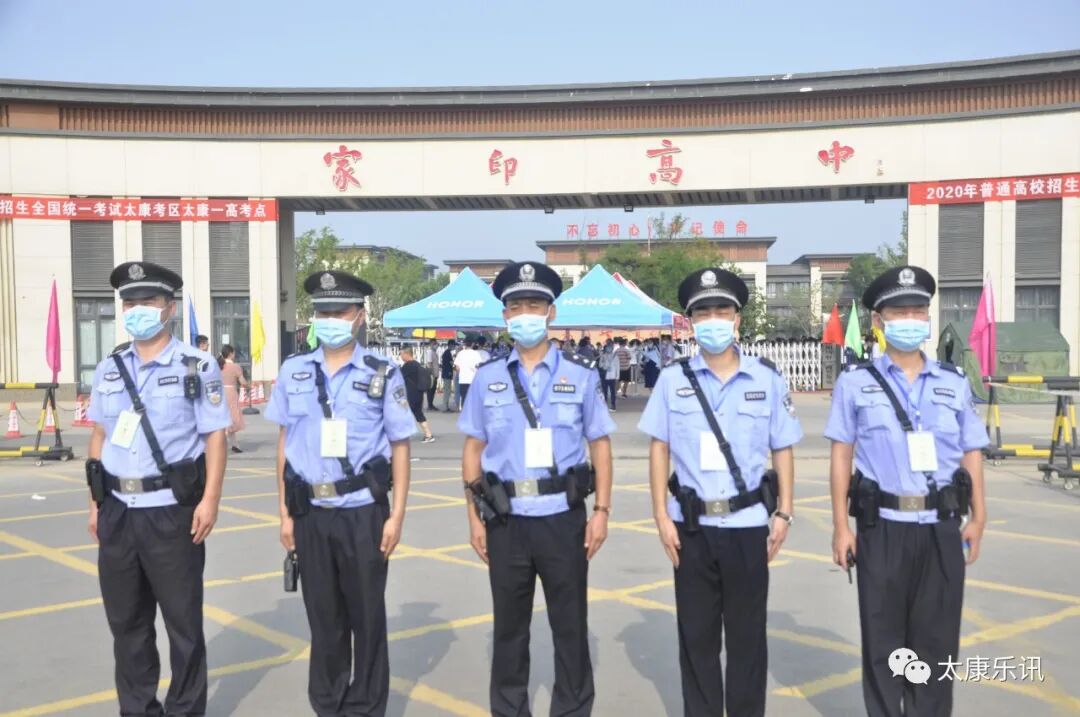 当前位置>太康论坛>>互动银城-太康生活消费>>聚焦太康>>帖子>