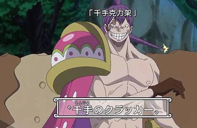 海贼王赏金前十排名 路飞稳居第一 远超第二4亿贝利 自由微信 Freewechat