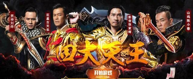 三国志有多少传传,三国志 传播篇