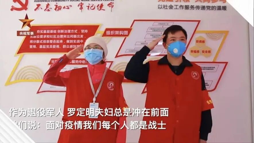 [今天的“C位”，留给战“疫”中的幕后英雄！]今天的“C位”，留给战“疫”中的幕后英雄！