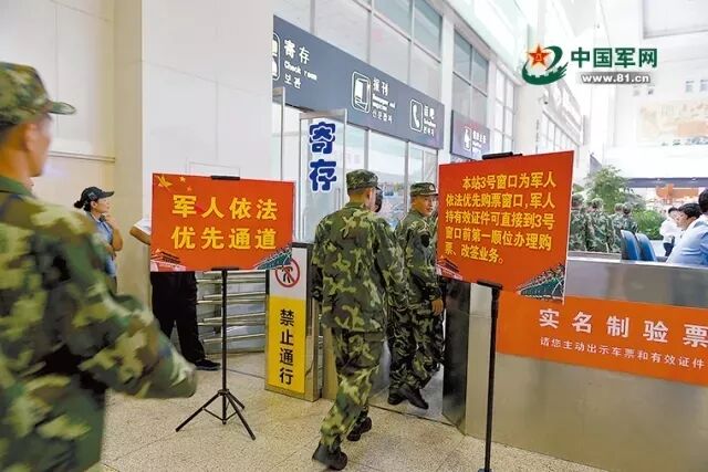 春运来了假如你在车站遇到兵哥哥