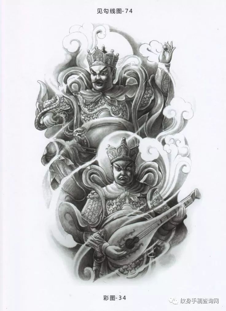四大天王纹身手稿 纹身手稿查询网 微信公众号文章阅读 Wemp