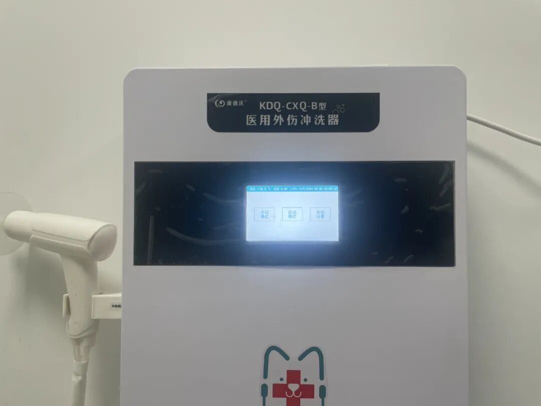 动物门诊用什么x光机狗咬伤、猫抓伤、鱼鳍划伤如何处理，我院动物致伤门诊提供一站式诊疗服务！_https://www.jmylbn.com_新闻资讯_第5张