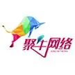 聚牛(海口)网络科技服务有限责任公司