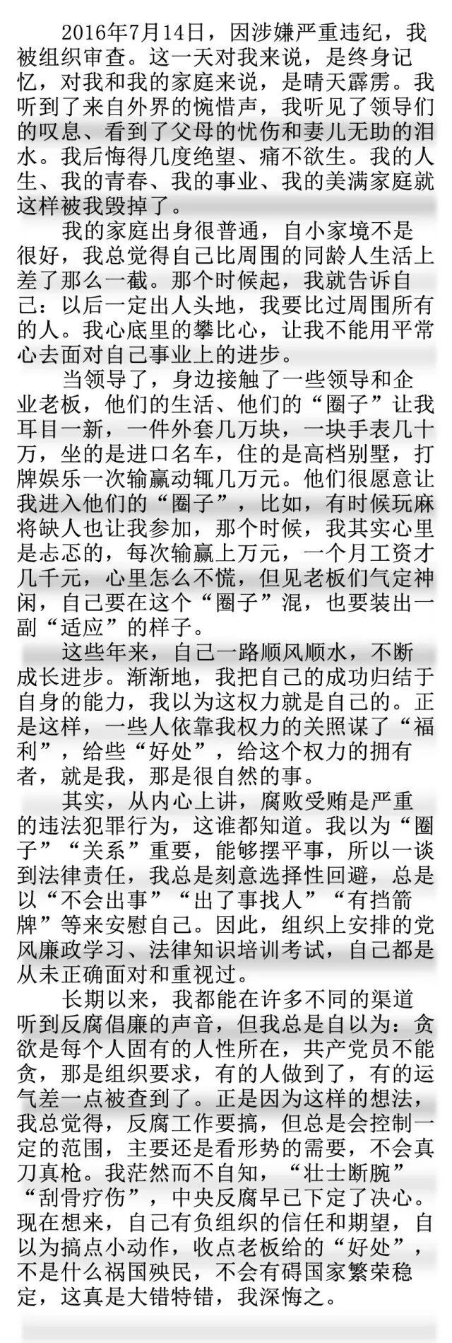 工人日报重庆记者站 自由微信 Freewechat