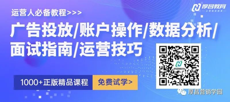 5分钟带你全面了解巨量引擎搜索广告！