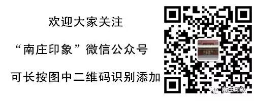 南庄镇开展农村计划生育家庭奖励对象调查工作