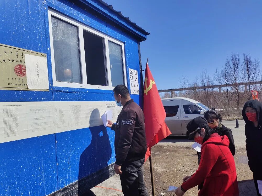 多功能检查什么罕达盖苏木创新建设“三站合一”多功能综合检查站_https://www.jmylbn.com_新闻资讯_第7张