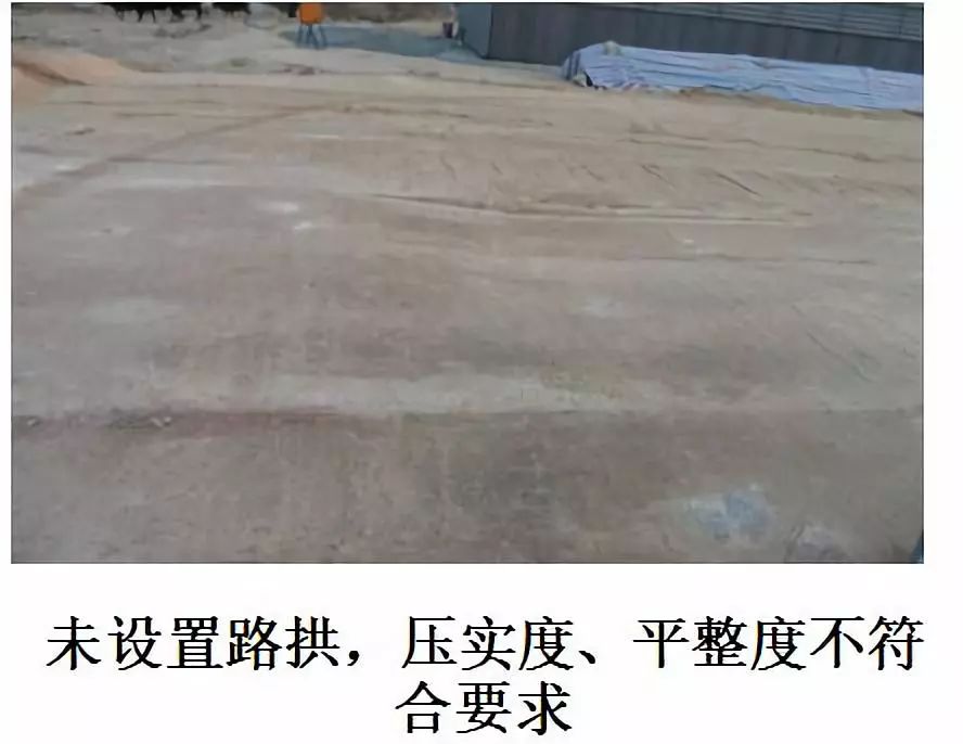 高速公路路基标准化施工详解，路基处理、排水、防护等！的图24