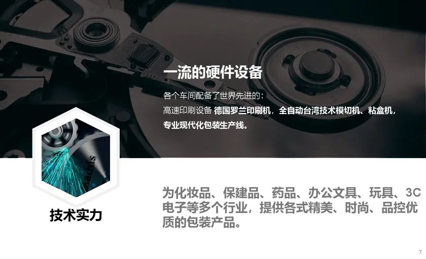 ue耳機 鋁盒定制廠家_包裝廠家印刷_包裝盒印刷定制廠家