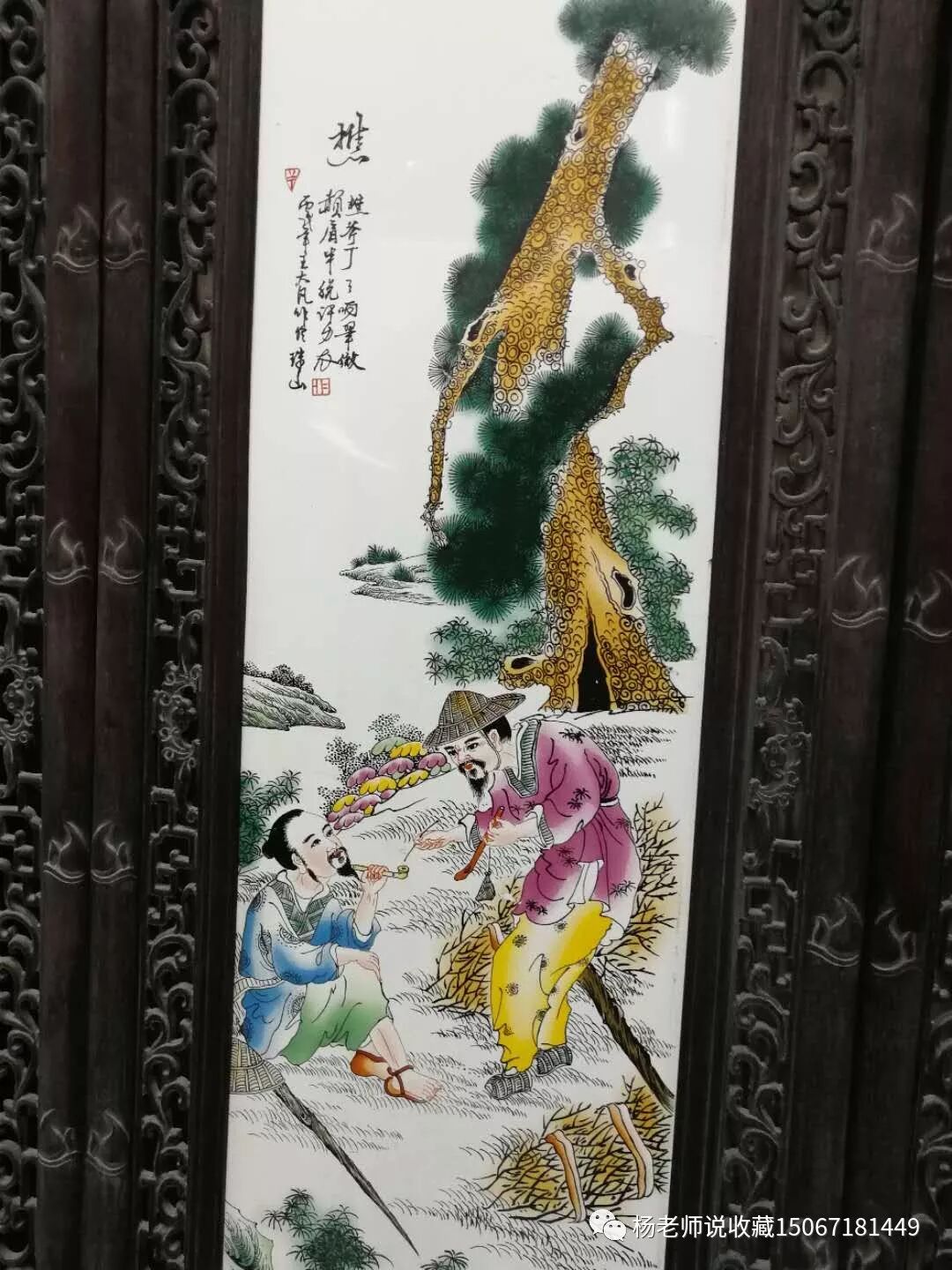 王大凡瓷板画市场估价
