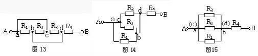 干貨 | 十種常見復雜電路分析方法的圖18
