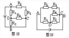 干貨 | 十種常見復雜電路分析方法的圖24